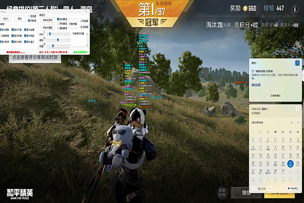 CF外挂论坛完整版透视自瞄效果